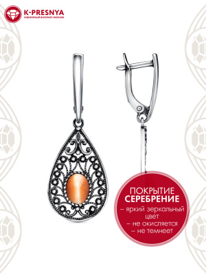 Серьги бижутерия, покрытие - серебрение с оксидированием, вставка - искусственный кошачий глаз