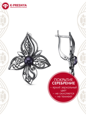 Серьги бижутерия, покрытие - серебрение с оксидированием, вставка - культивированный жемчуг