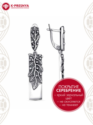 Серьги бижутерия, покрытие - серебрение с оксидированием, без вставок