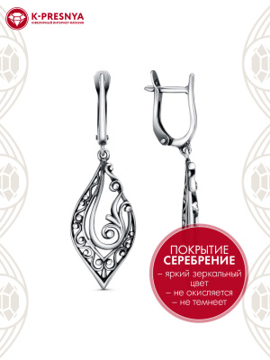 Серьги бижутерия, покрытие - серебрение с оксидированием, без вставок