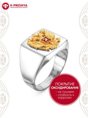 Кольцо серебро 925 пробы, покрытие - оксидирование, выборочное золочение, отделка - эмаль, без вставок
