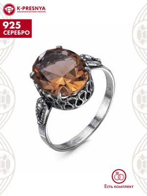 Кольцо серебро 925 пробы, покрытие - оксидирование, вставка - искусственный султанит