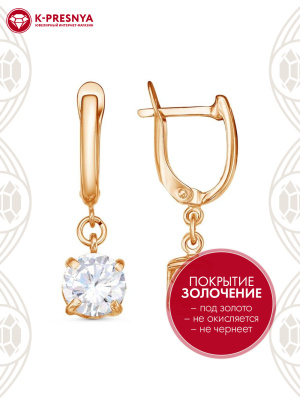 Серьги бижутерия, покрытие - золочение, вставка - фианит (недрагоценный камень)