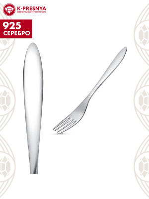 Вилка столовая "анталия" серебро 925 пробы, без покрытия, без вставок
