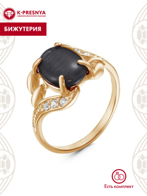 Кольцо бижутерия, покрытие - золочение, вставка - искусственный кошачий глаз , стекло ювелирное preciosa