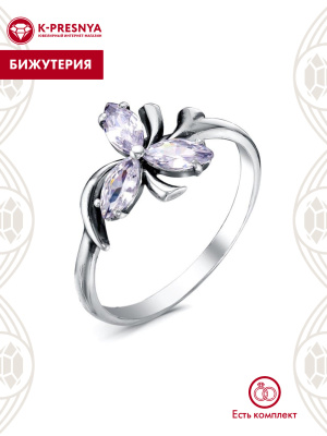 Кольцо бижутерия, покрытие - серебрение с оксидированием, вставка - фианит (недрагоценный камень)