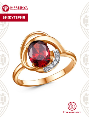 Кольцо бижутерия, покрытие - золочение, выборочное родирование, вставка - фианит (недрагоценный камень)