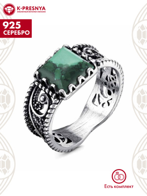 Кольцо серебро 925 пробы, покрытие - оксидирование, вставка - искусственный малахит