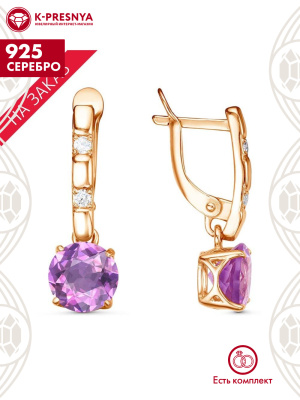 Серьги серебро 925 пробы, покрытие - золочение, вставка - аметист (полудрагоценный камень), фианит (недрагоценный камень)