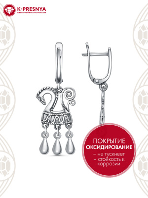 Серьги серебро 925 пробы, покрытие - оксидирование, без вставок