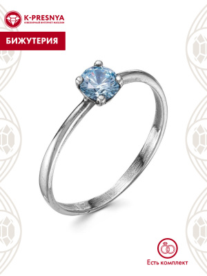 Кольцо бижутерия, покрытие - серебрение с оксидированием, вставка - фианит (недрагоценный камень)