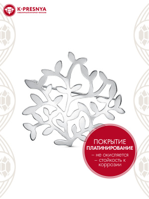 Брошь бижутерия, покрытие - платинирование, без вставок