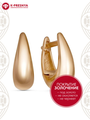 Серьги бижутерия, покрытие - золочение, без вставок