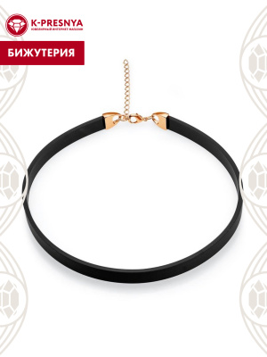 Чокер бижутерия, покрытие - золочение, без вставок