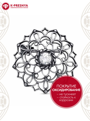 Брошь серебро 925 пробы, покрытие - оксидирование, вставка - фианит (недрагоценный камень)