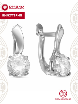 Серьги бижутерия, покрытие - серебрение, вставка - фианит (недрагоценный камень)