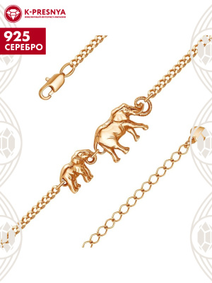 Браслет серебро 925 пробы, покрытие - золочение, без вставок