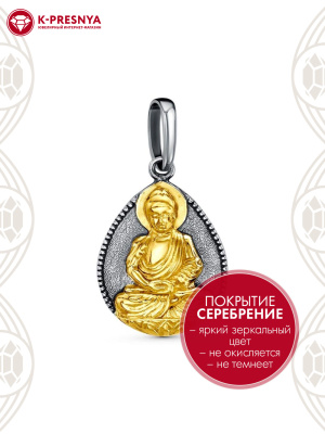 Подвеска "будда" бижутерия, покрытие - серебрение с оксидированием, выборочное золочение, без вставок