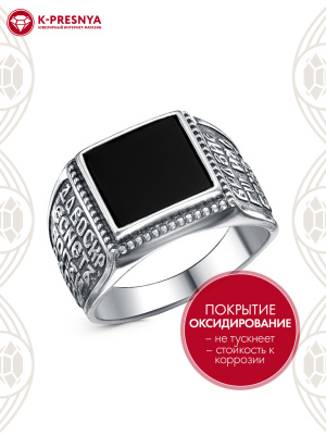 Кольцо серебро 925 пробы, покрытие - оксидирование, вставка - стекло ювелирное собственной огранки