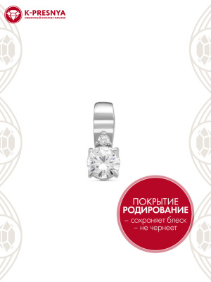 Подвеска серебро 925 пробы, покрытие - родирование, вставка - фианит (недрагоценный камень)