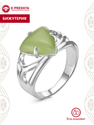 Кольцо бижутерия, покрытие - серебрение с оксидированием, вставка - искусственный нефрит