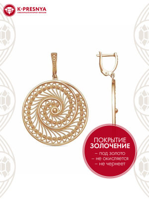 Серьги бижутерия, покрытие - золочение, без вставок