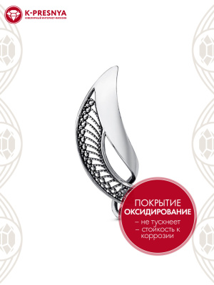 Подвеска серебро 925 пробы, покрытие - оксидирование, без вставок