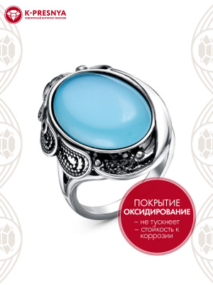 Кольцо серебро 925 пробы, покрытие - оксидирование, вставка - искусственный халцедон
