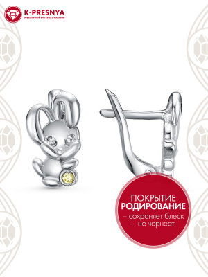 Серьги серебро 925 пробы, покрытие - родирование, вставка - фианит (недрагоценный камень)