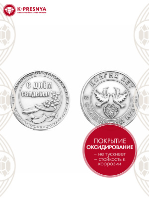 Сувенир серебро 925 пробы, покрытие - оксидирование, без вставок