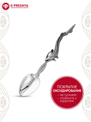 Ложка к икорнице "рыбки" серебро 925 пробы, покрытие - оксидирование, без вставок