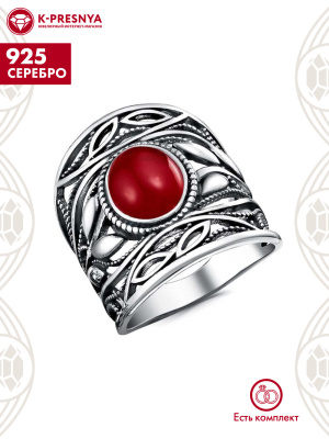 Кольцо серебро 925 пробы, покрытие - оксидирование, вставка - искусственный коралл