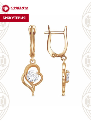 Серьги бижутерия, покрытие - золочение, вставка - фианит (недрагоценный камень)