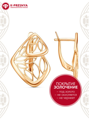 Серьги бижутерия, покрытие - золочение, без вставок