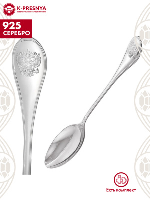 Ложка столовая "отечество" серебро 925 пробы, без покрытия, без вставок