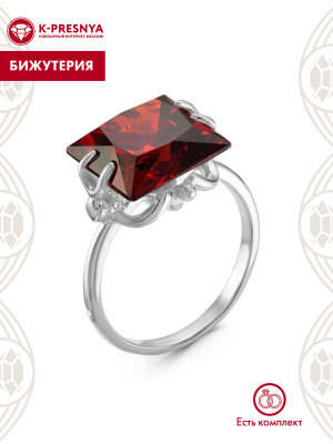 Кольцо бижутерия, покрытие - серебрение, вставка - фианит (недрагоценный камень)