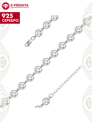 Браслет серебро 925 пробы, покрытие - платинирование, вставка - фианит (недрагоценный камень)