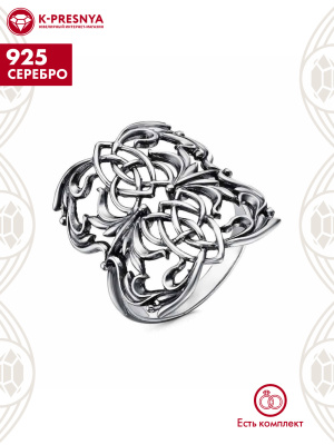 Кольцо серебро 925 пробы, покрытие - оксидирование, без вставок