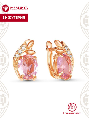 Серьги бижутерия, покрытие - золочение, вставка - стекло ювелирное, стекло ювелирное preciosa