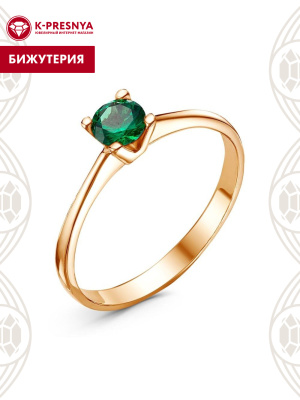 Кольцо бижутерия, покрытие - золочение, вставка - искусственная шпинель