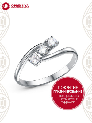 Кольцо бижутерия, покрытие - платинирование, вставка - фианит (недрагоценный камень)