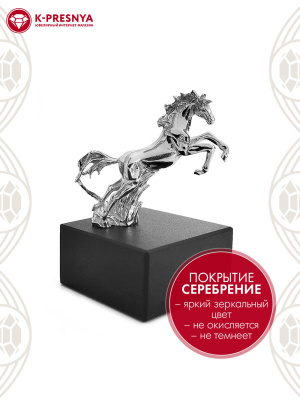 Сувенир "лошадь" бижутерия, покрытие - серебрение с оксидированием, вставка - стекло ювелирное собственной огранки
