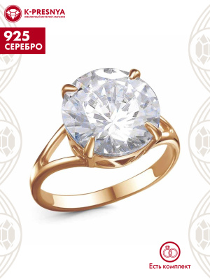 Кольцо серебро 925 пробы, покрытие - золочение, вставка - фианит (недрагоценный камень)