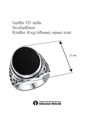 КОЛЬЦО 23316800а