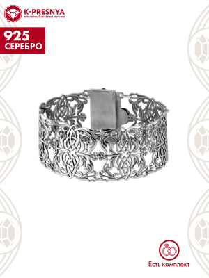 Браслет серебро 925 пробы, покрытие - оксидирование, без вставок