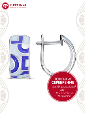 Серьги бижутерия, покрытие - серебрение, отделка - эмаль, без вставок