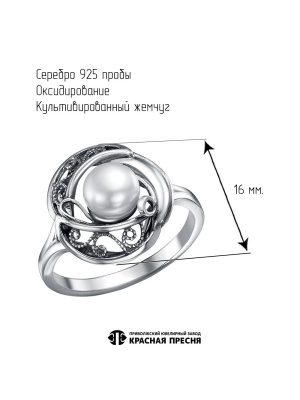 КОЛЬЦО 23316506