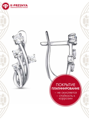 Серьги бижутерия, покрытие - платинирование, вставка - фианит (недрагоценный камень)