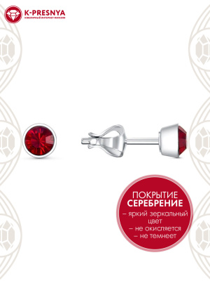 Серьги бижутерия, покрытие - серебрение, вставка - стекло ювелирное preciosa