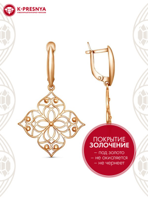 Серьги бижутерия, покрытие - золочение, без вставок